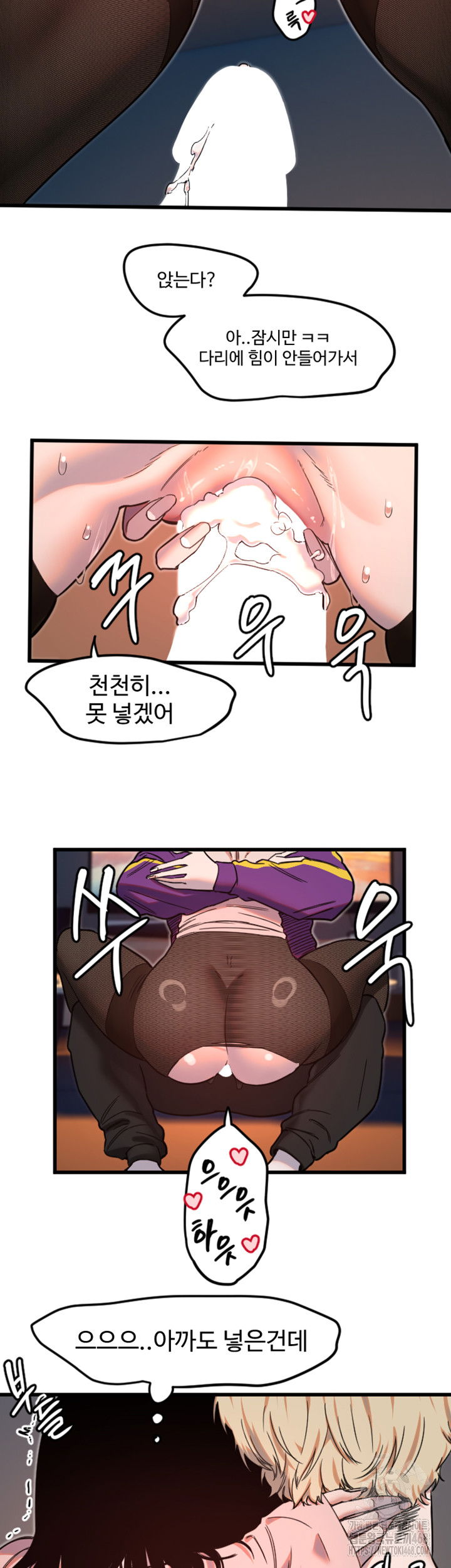 manitto-raw-chap-34-24