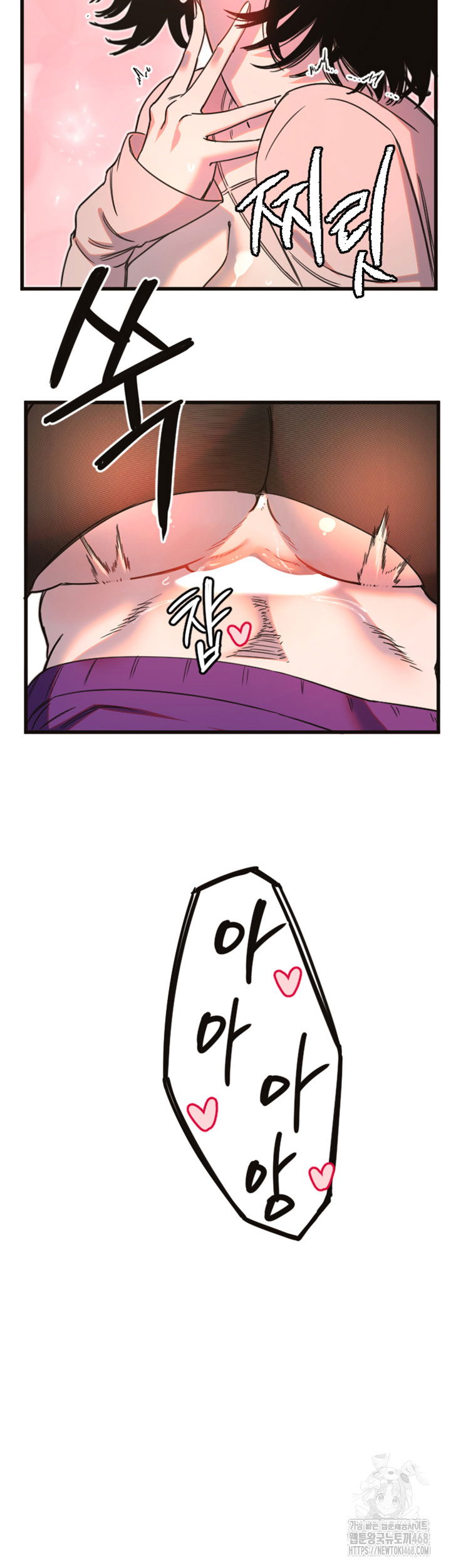 manitto-raw-chap-34-2