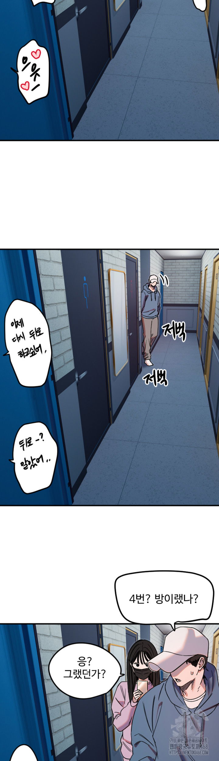 manitto-raw-chap-34-29
