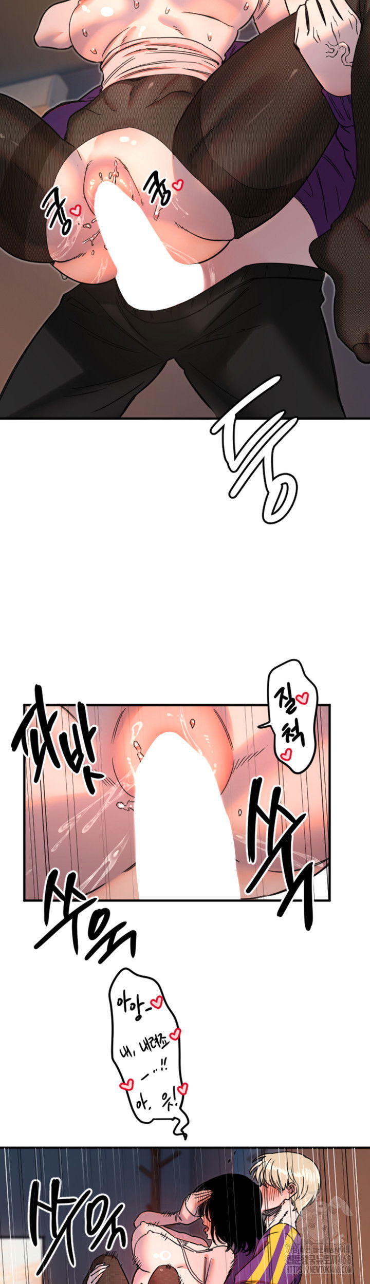 manitto-raw-chap-34-33