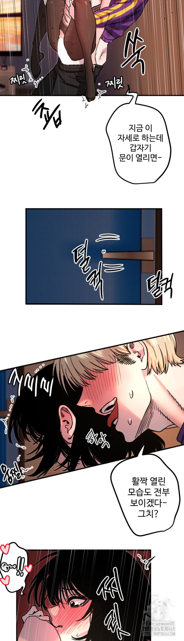 manitto-raw-chap-34-34