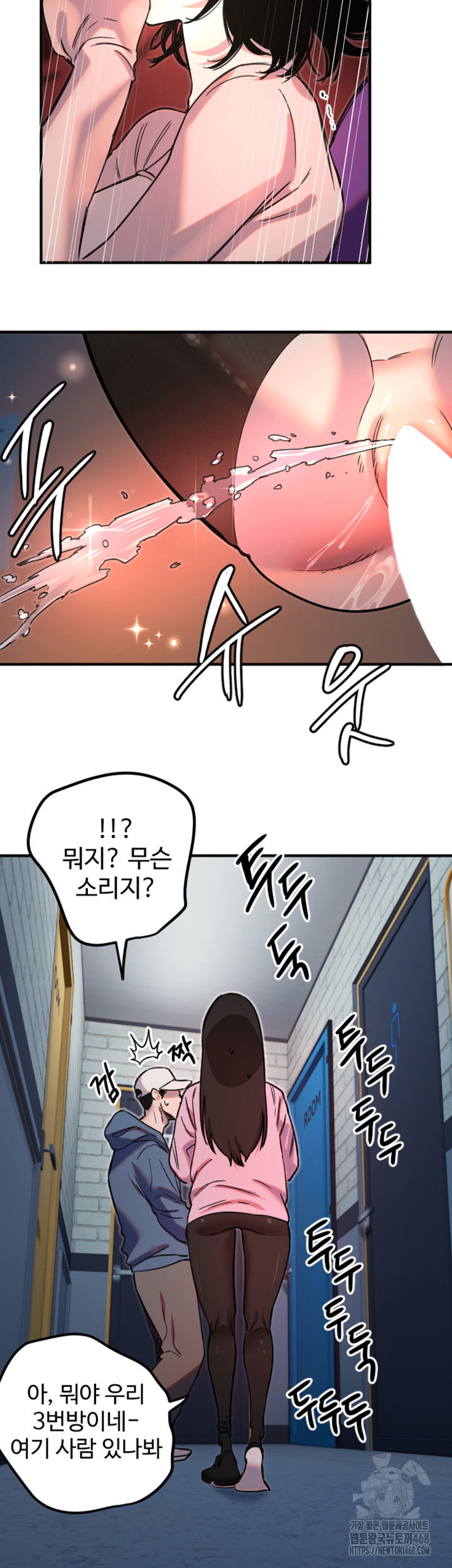 manitto-raw-chap-34-35