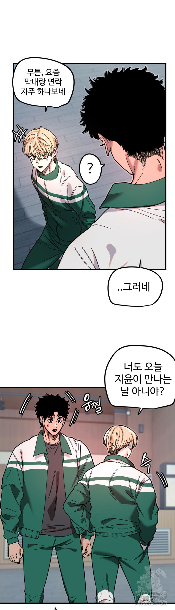 manitto-raw-chap-35-9