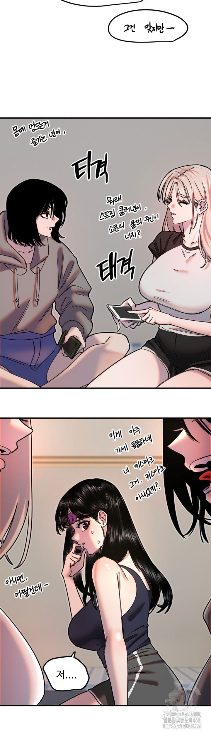 manitto-raw-chap-35-16