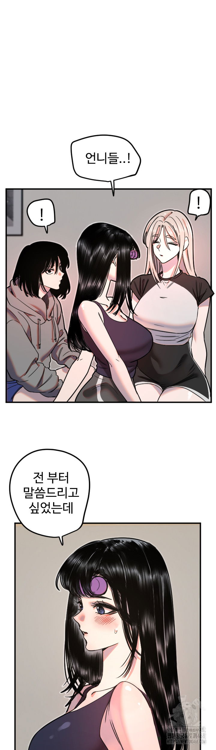 manitto-raw-chap-35-17