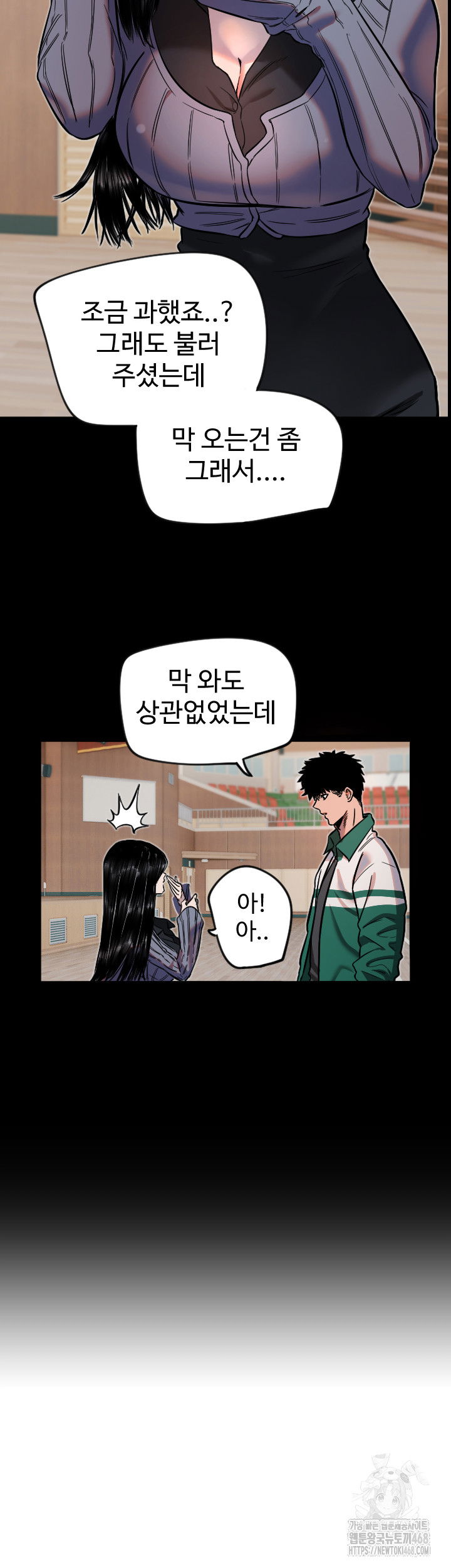 manitto-raw-chap-35-24