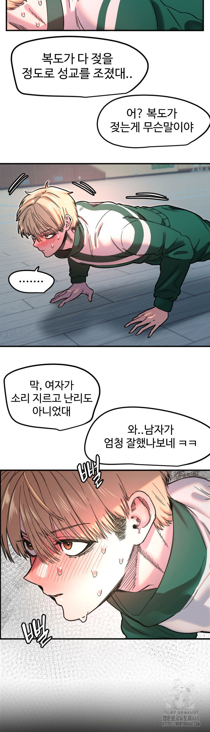 manitto-raw-chap-35-2