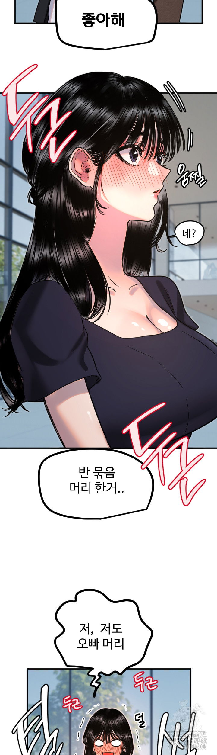 manitto-raw-chap-35-31