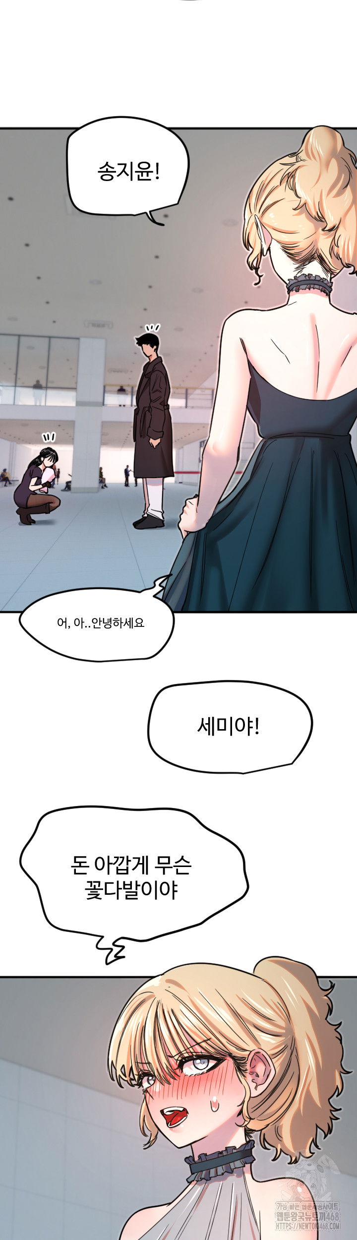 manitto-raw-chap-35-33