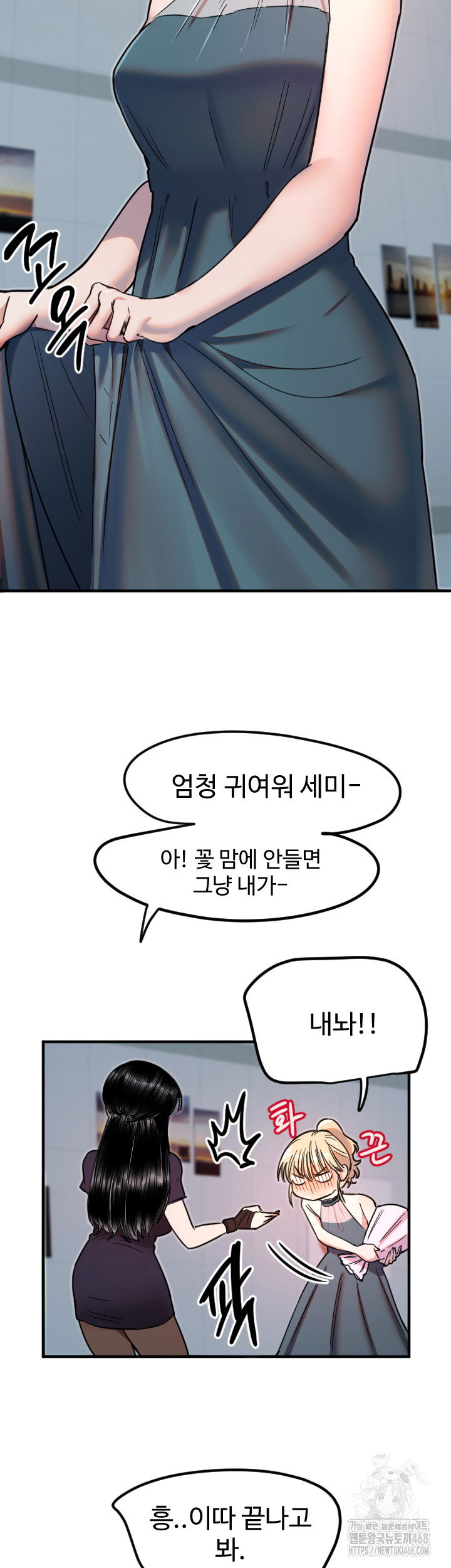 manitto-raw-chap-35-34