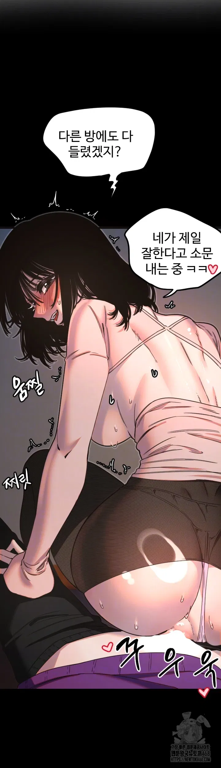 manitto-raw-chap-35-3