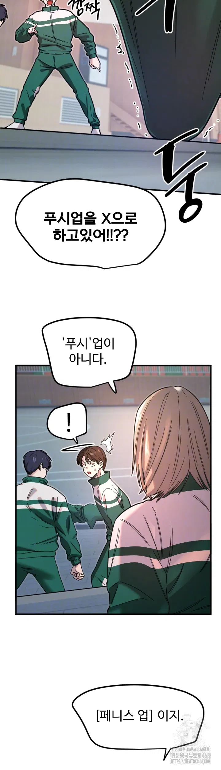 manitto-raw-chap-35-5