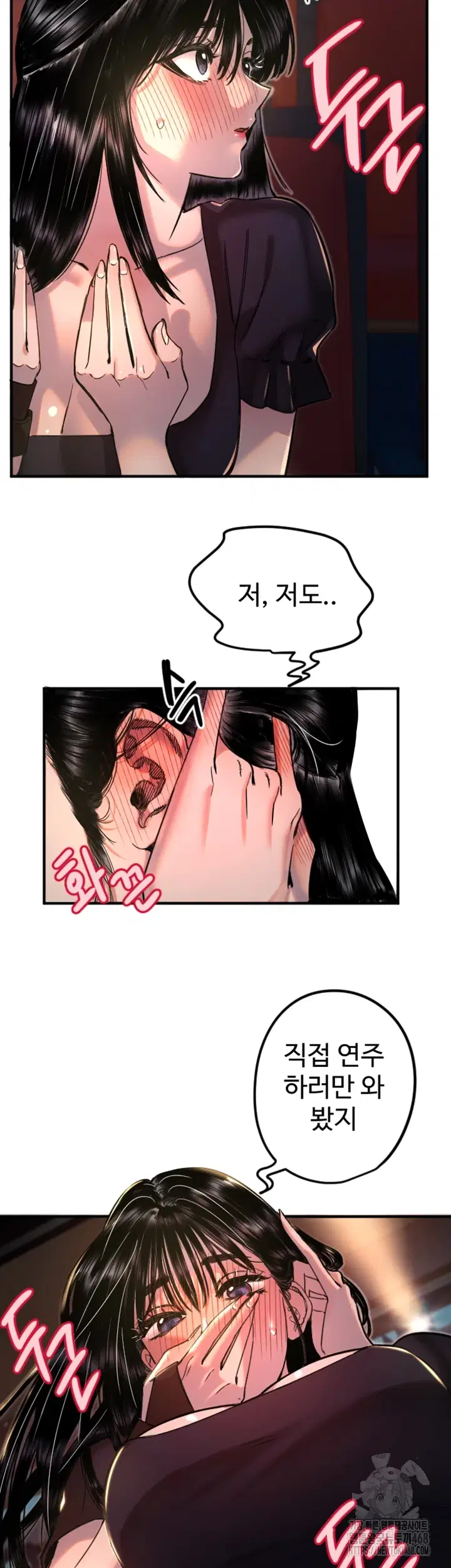 manitto-raw-chap-36-11