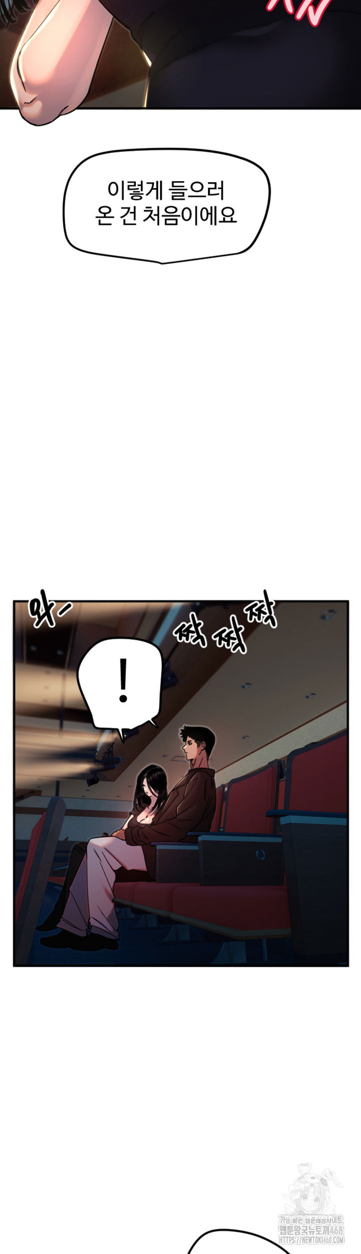 manitto-raw-chap-36-12