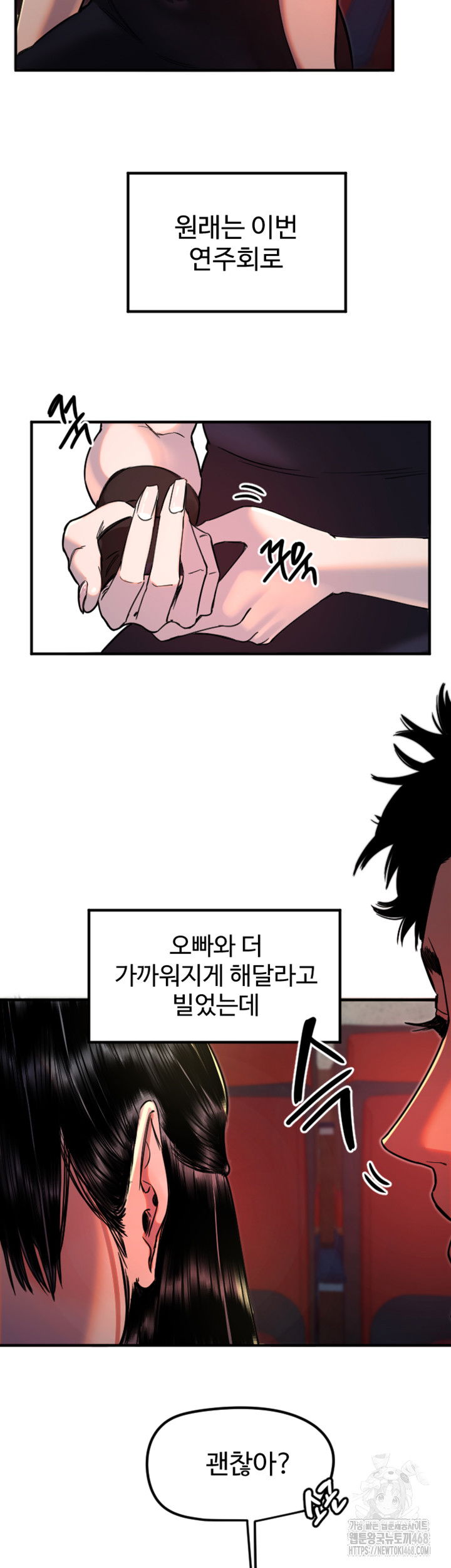 manitto-raw-chap-36-20