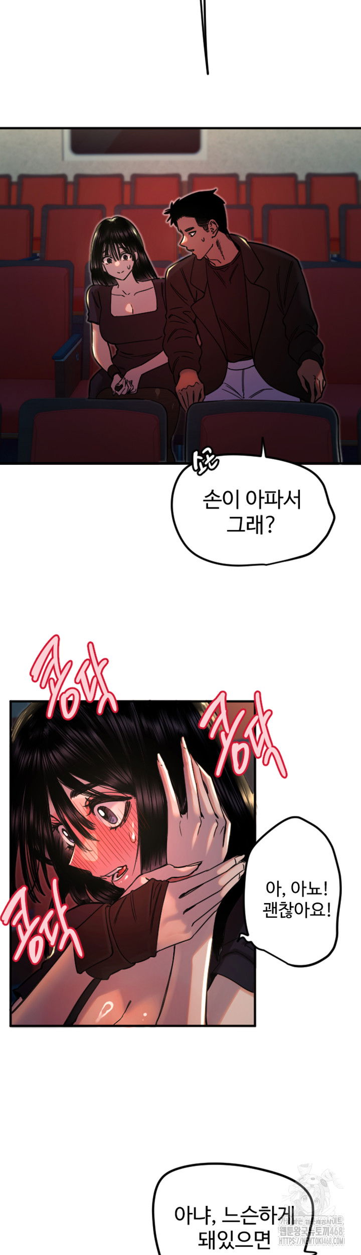 manitto-raw-chap-36-21