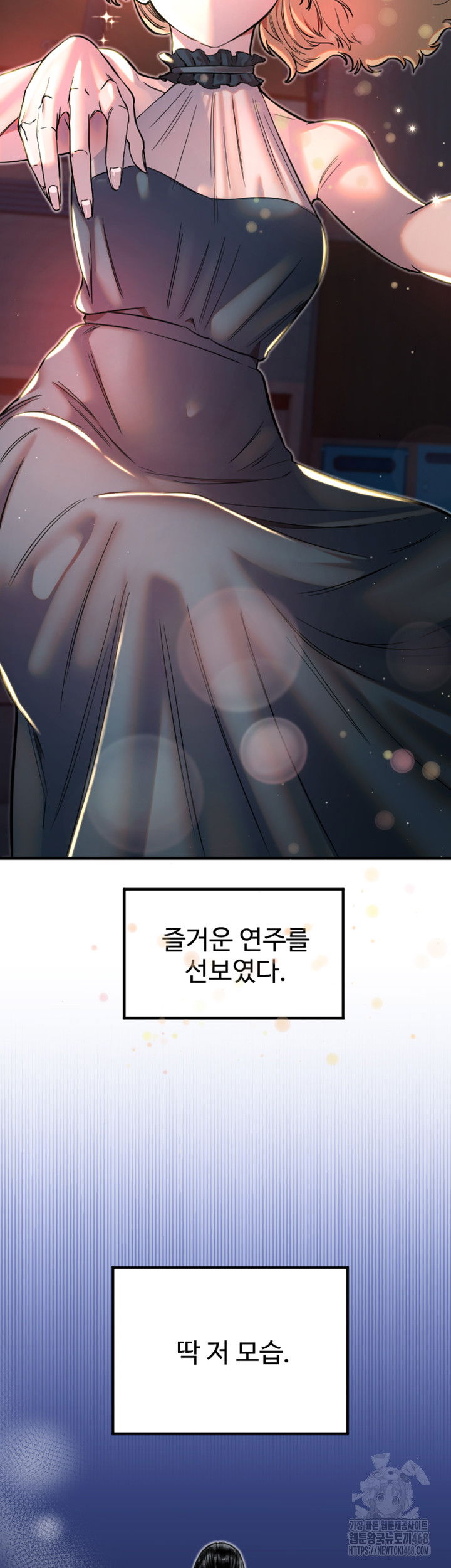manitto-raw-chap-36-32