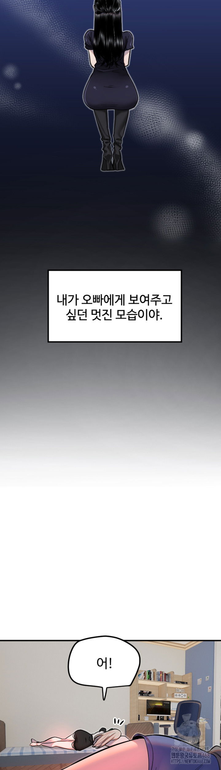 manitto-raw-chap-36-33
