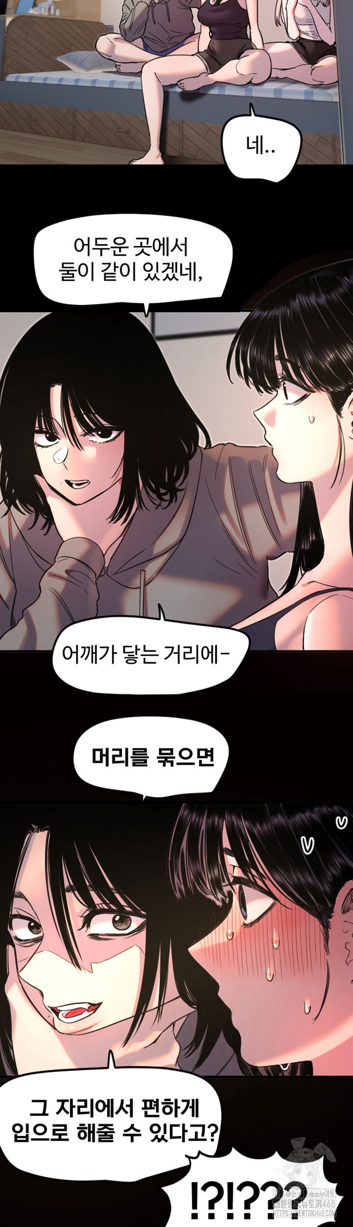 manitto-raw-chap-36-4