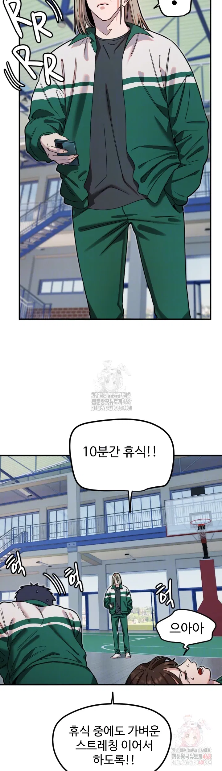 manitto-raw-chap-37-13