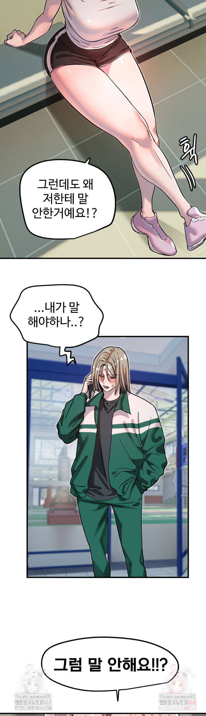 manitto-raw-chap-37-15