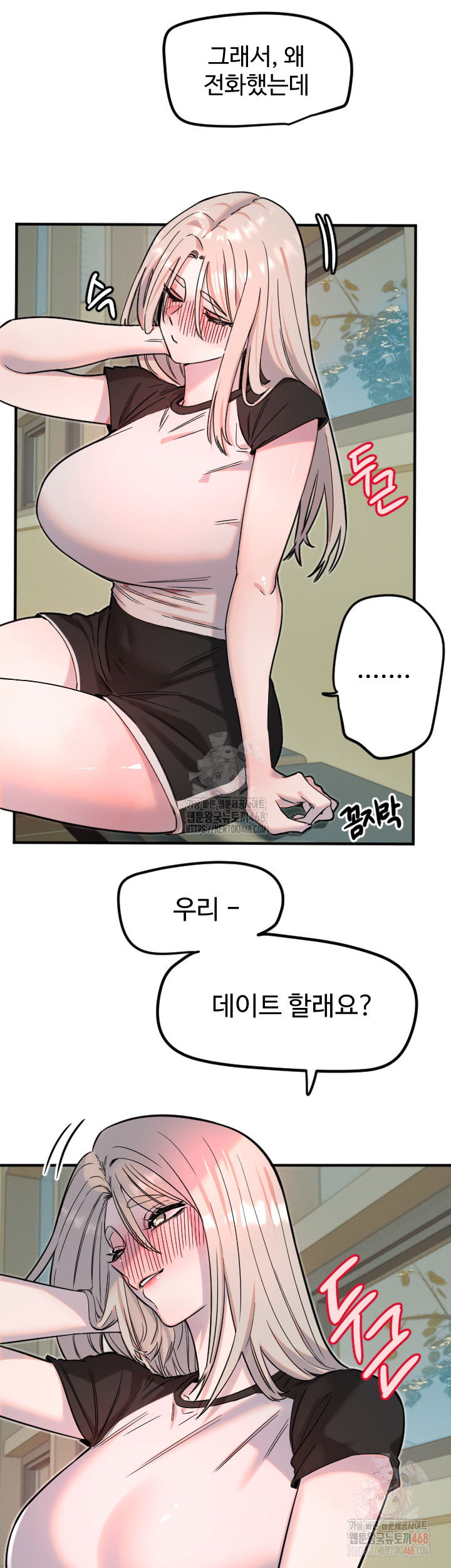 manitto-raw-chap-37-18