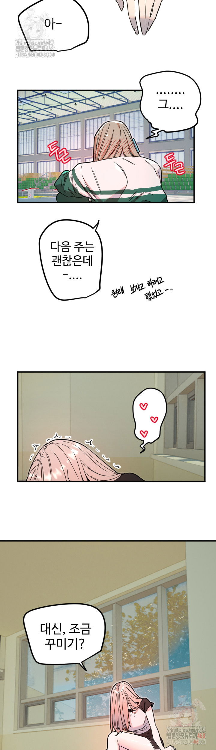manitto-raw-chap-37-20