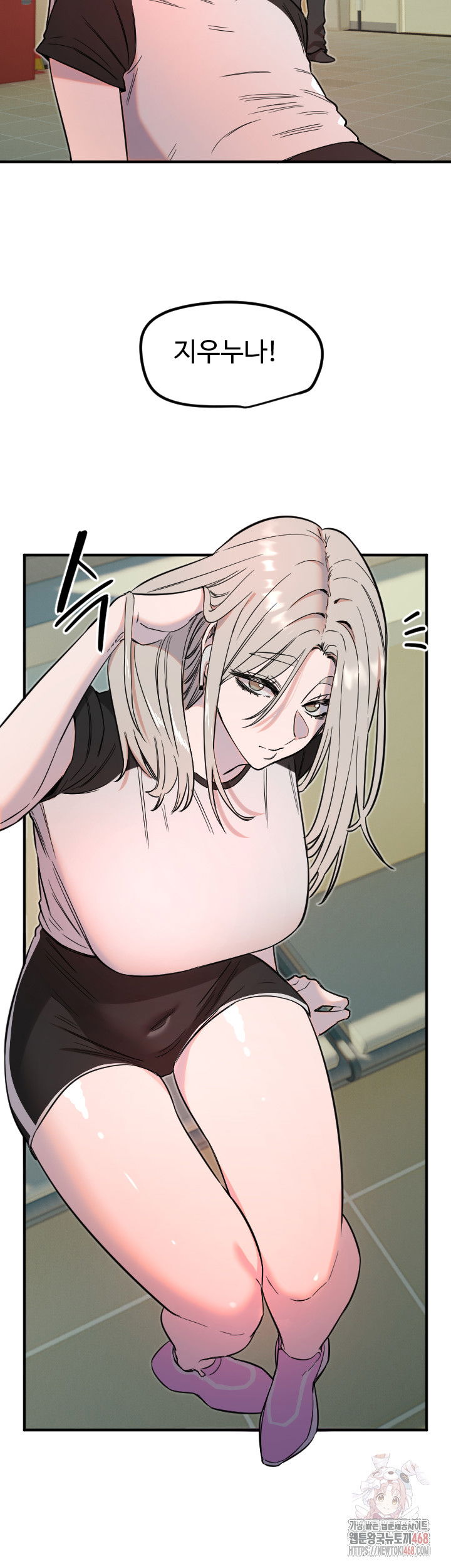 manitto-raw-chap-37-22