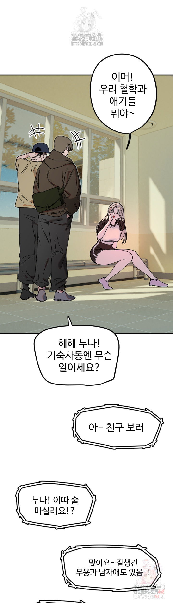 manitto-raw-chap-37-23