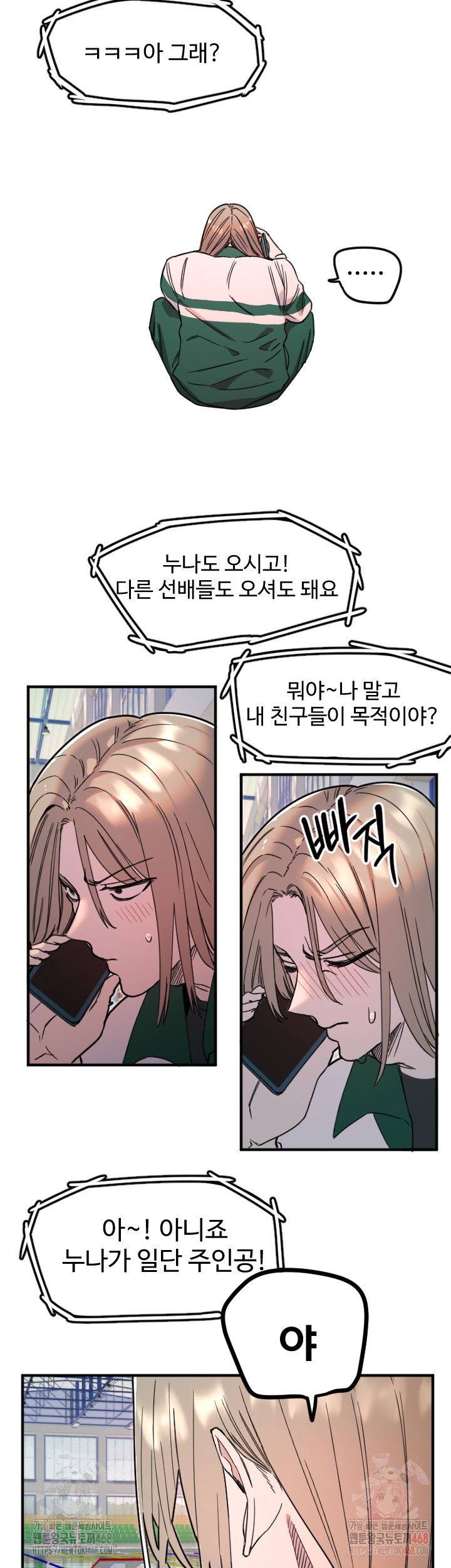 manitto-raw-chap-37-24