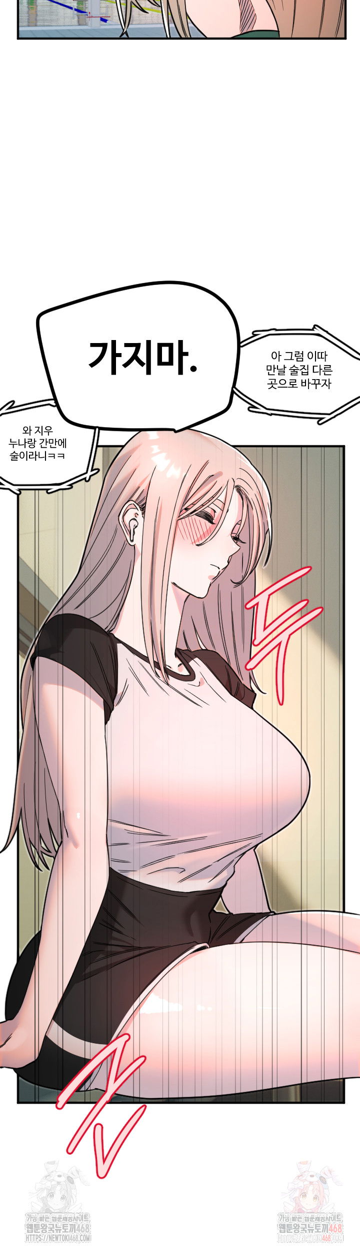 manitto-raw-chap-37-25