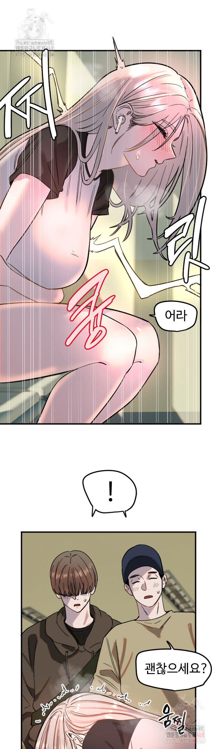 manitto-raw-chap-37-26