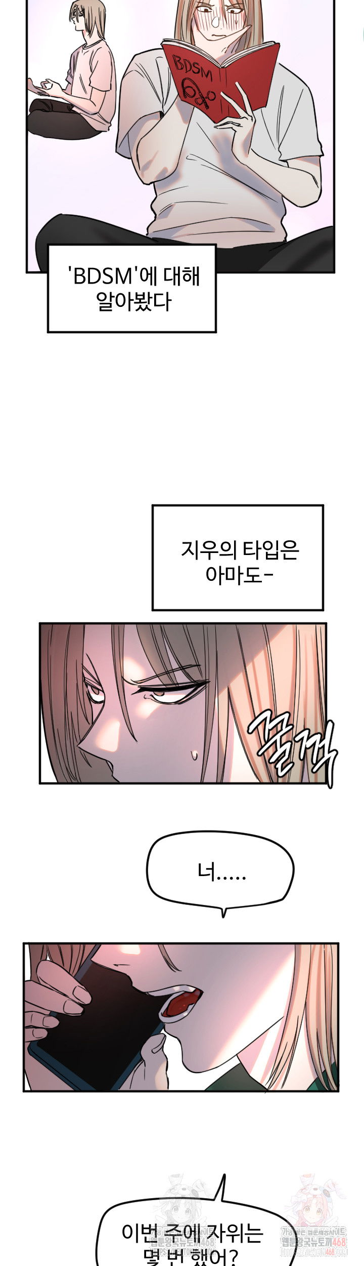manitto-raw-chap-37-29