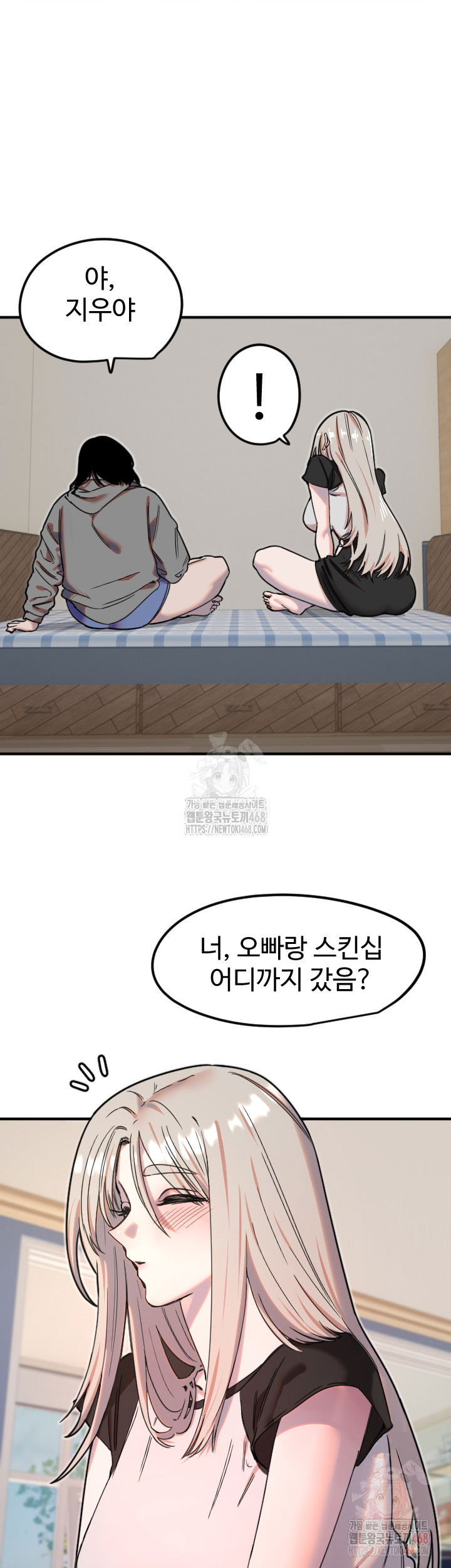 manitto-raw-chap-37-4