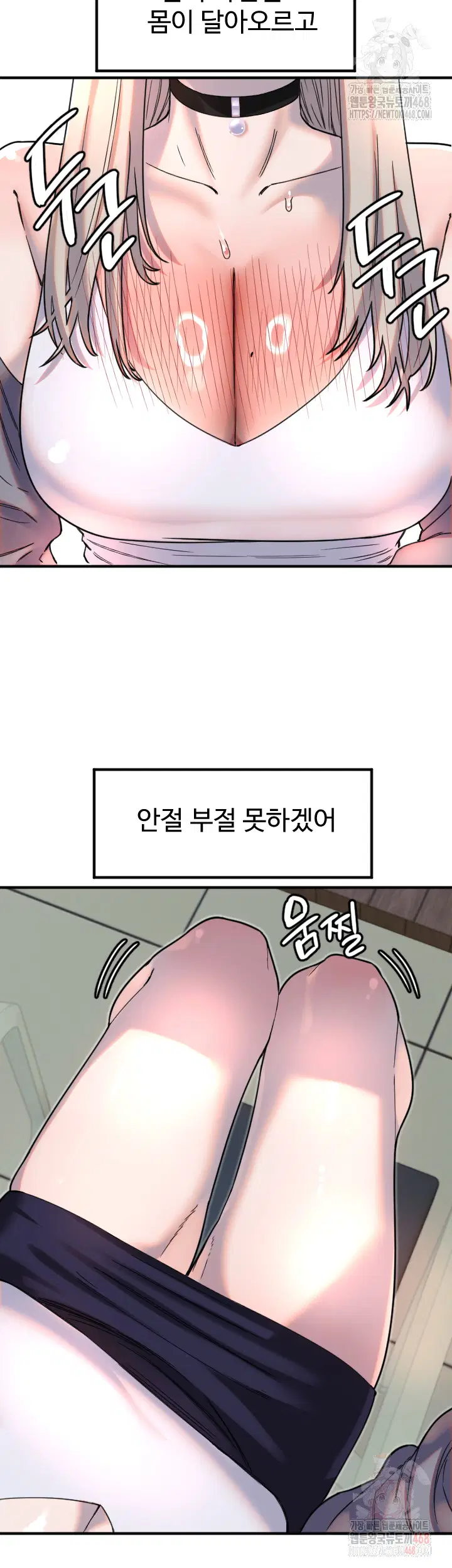 manitto-raw-chap-38-9