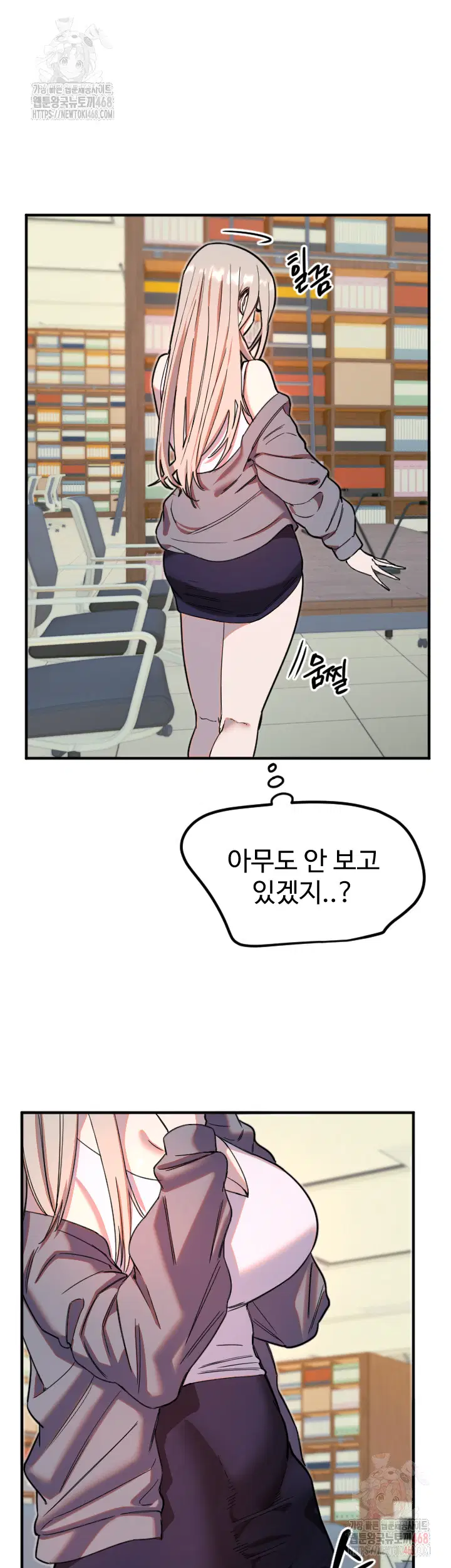 manitto-raw-chap-38-16