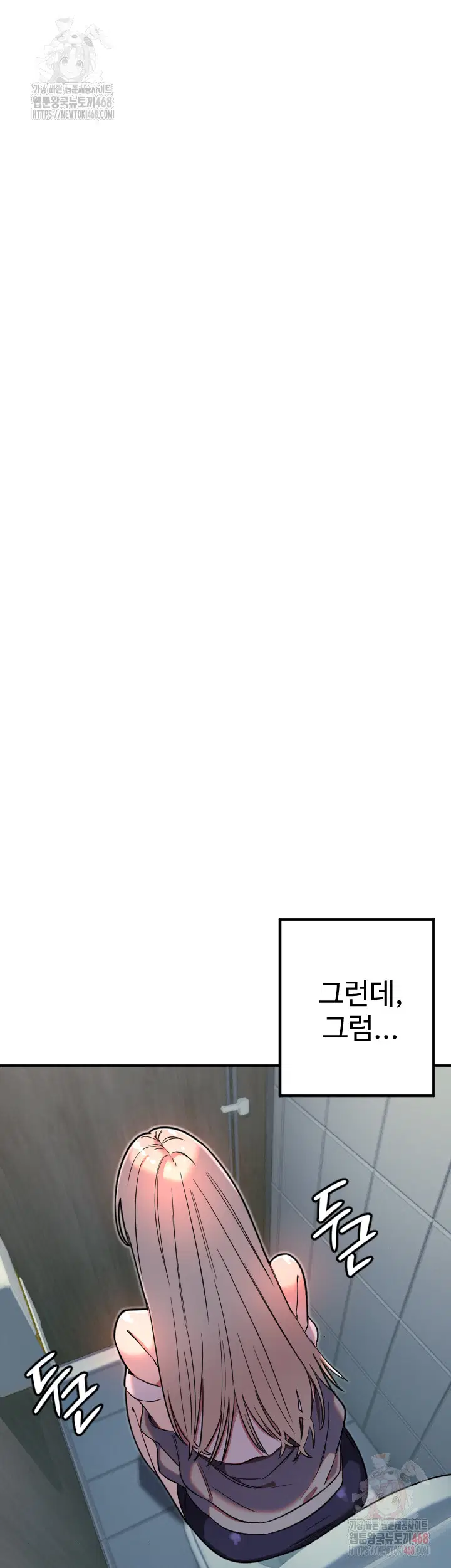 manitto-raw-chap-38-22