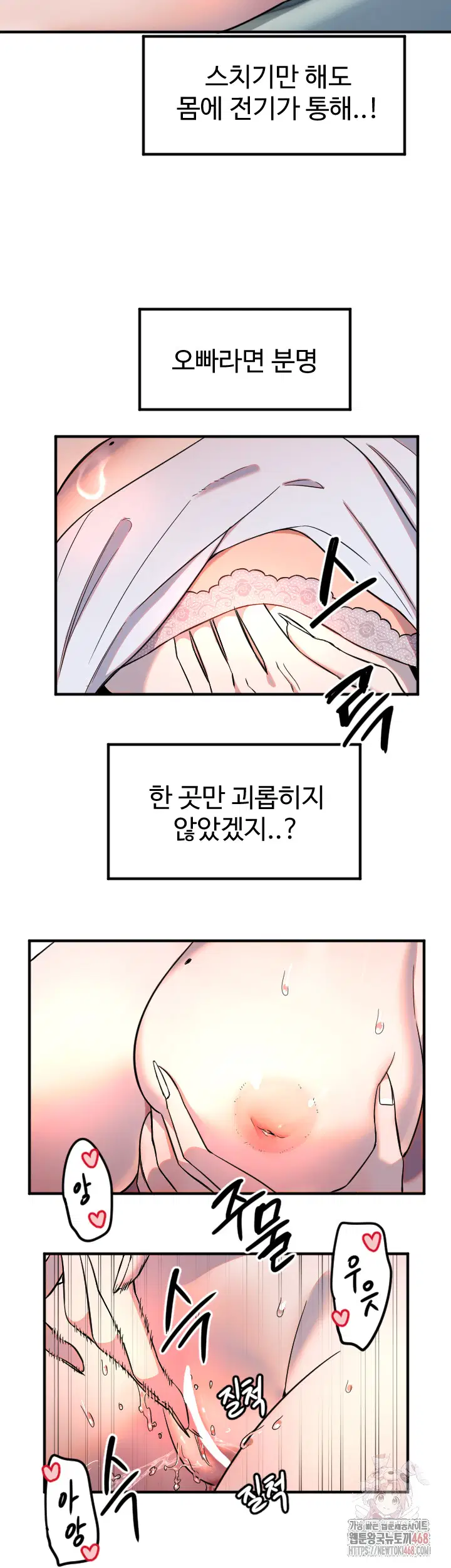 manitto-raw-chap-38-25