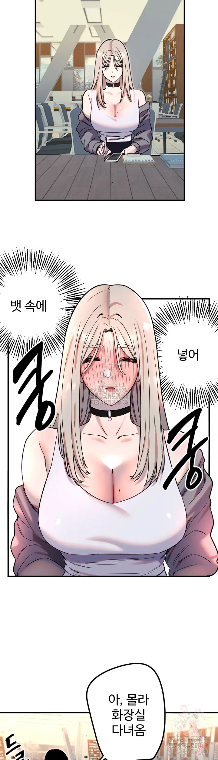 manitto-raw-chap-38-6