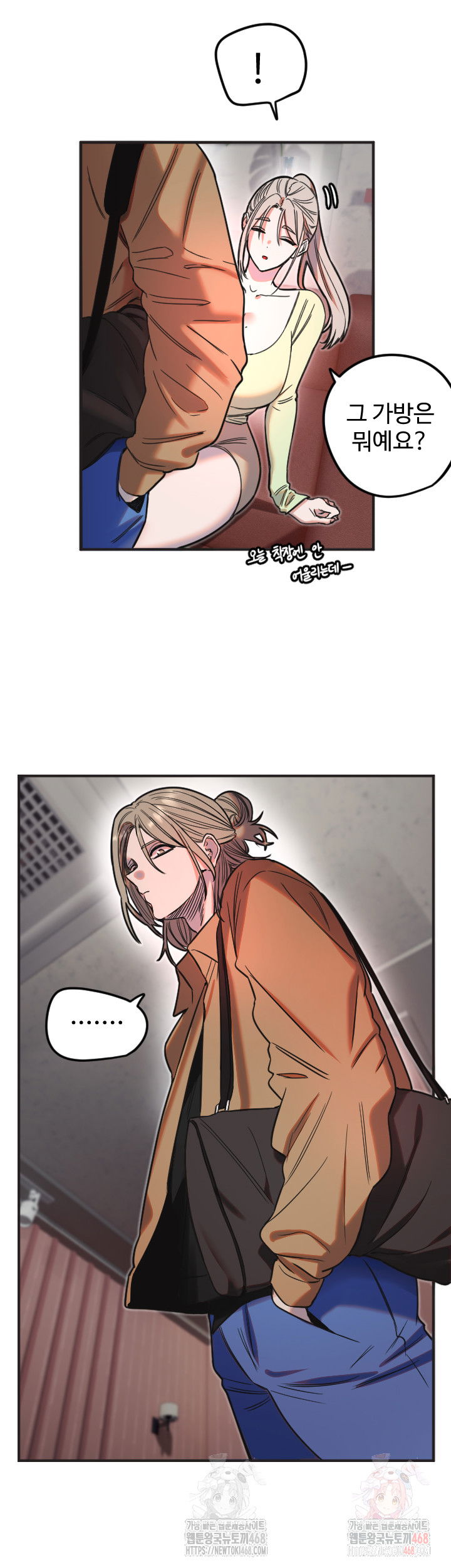 manitto-raw-chap-39-9