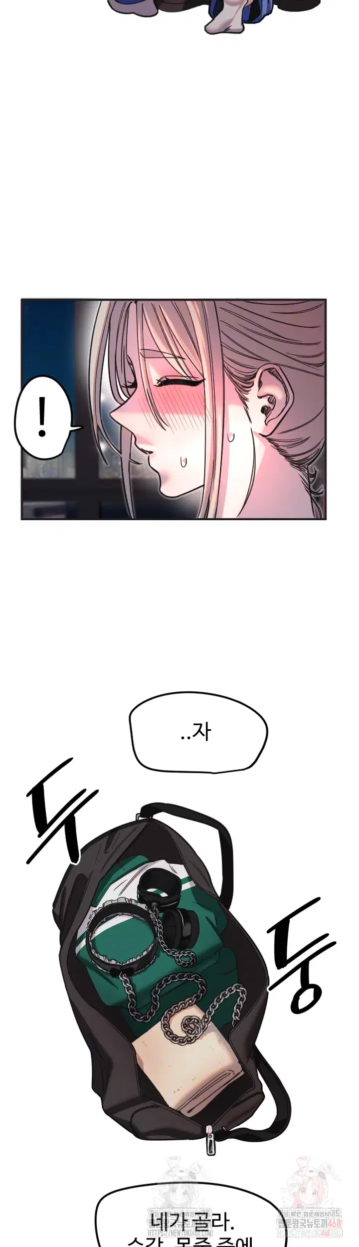 manitto-raw-chap-39-11
