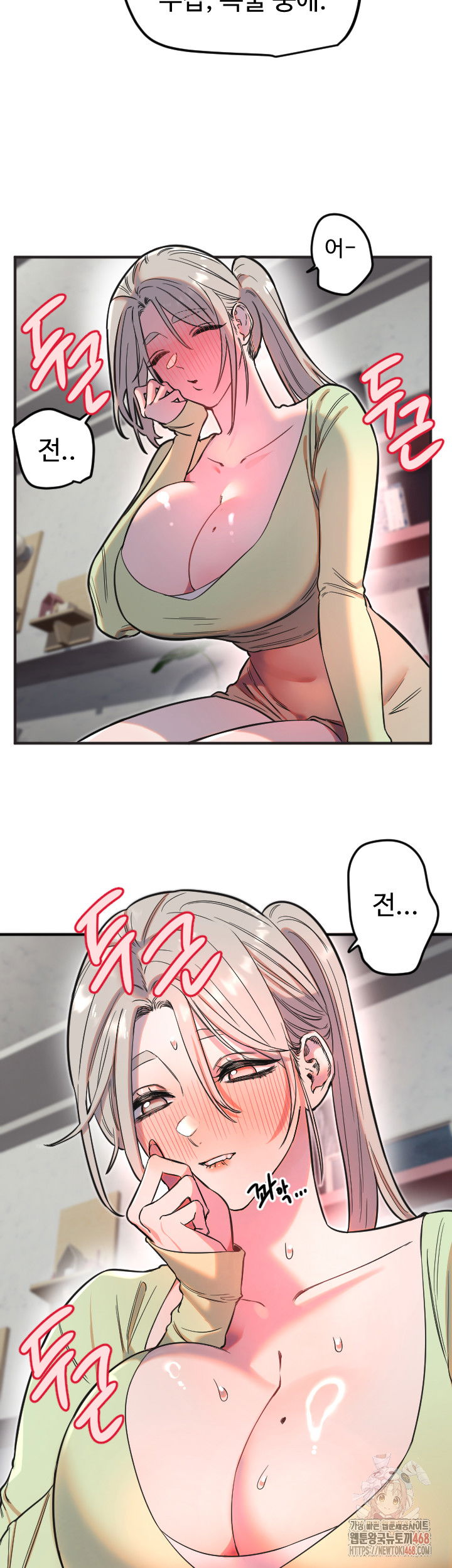 manitto-raw-chap-39-12