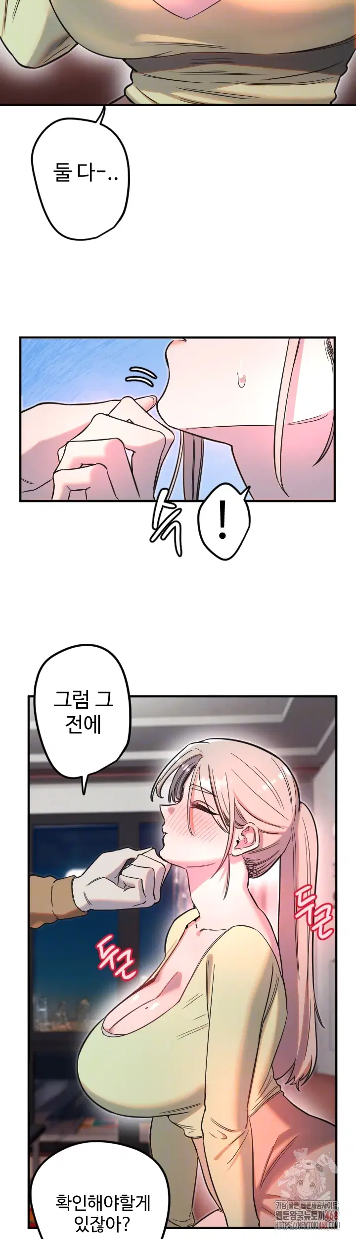 manitto-raw-chap-39-13