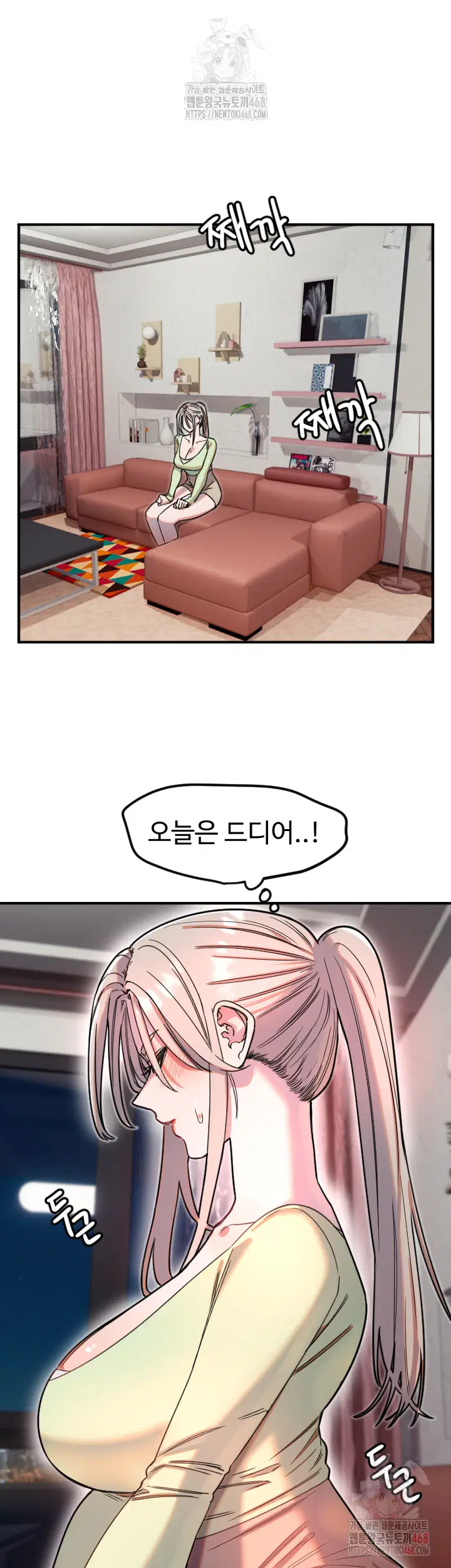 manitto-raw-chap-39-1
