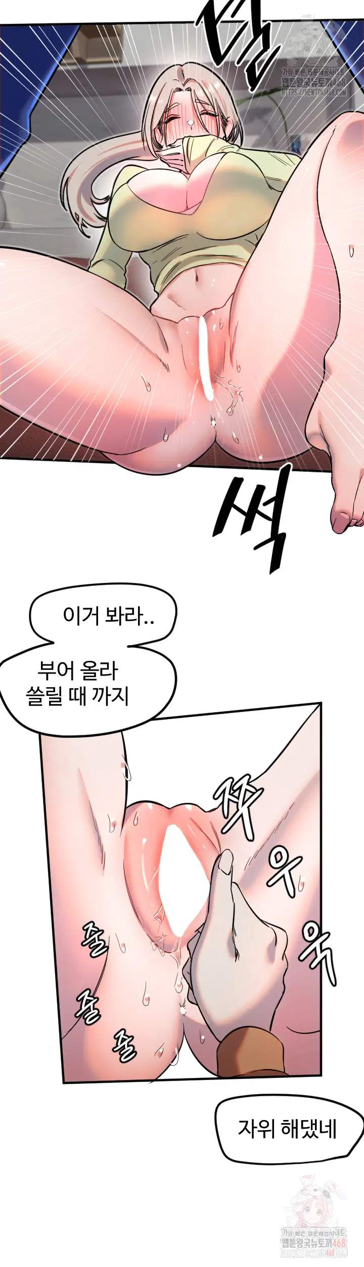 manitto-raw-chap-39-20