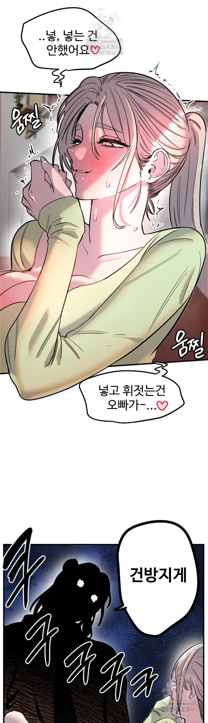 manitto-raw-chap-39-21