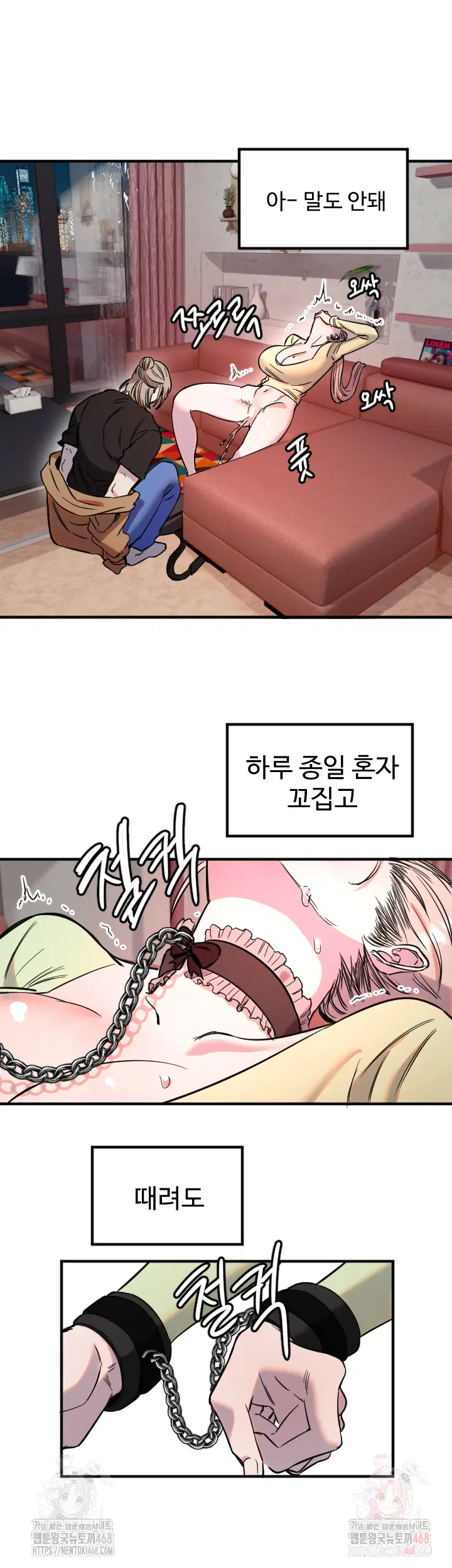 manitto-raw-chap-39-25