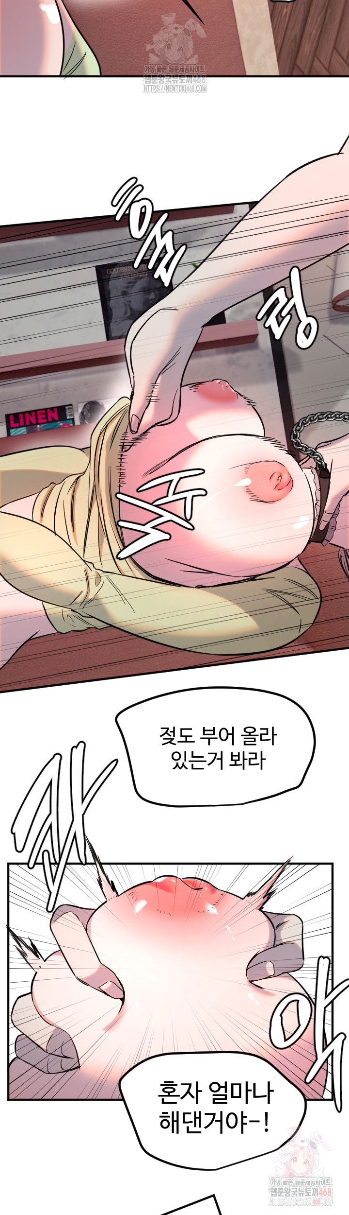 manitto-raw-chap-39-30