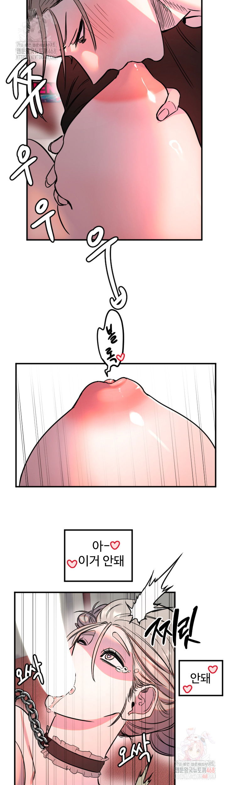 manitto-raw-chap-39-32