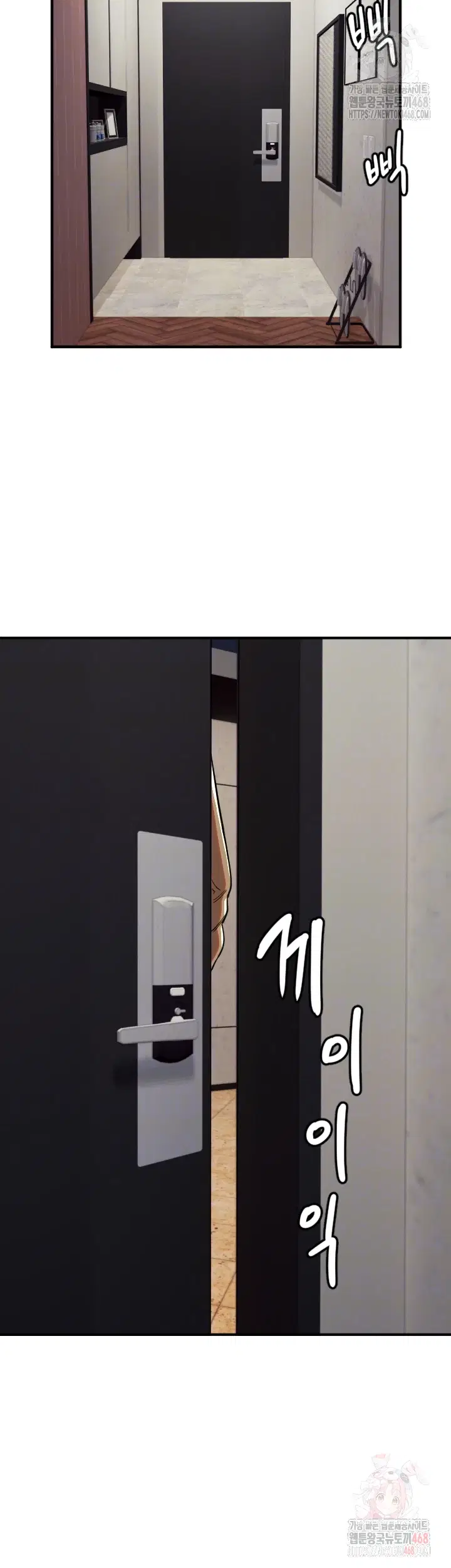 manitto-raw-chap-39-3